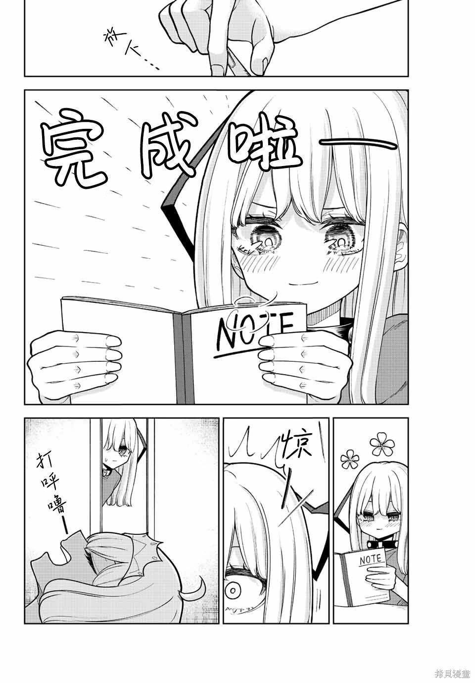 第25话