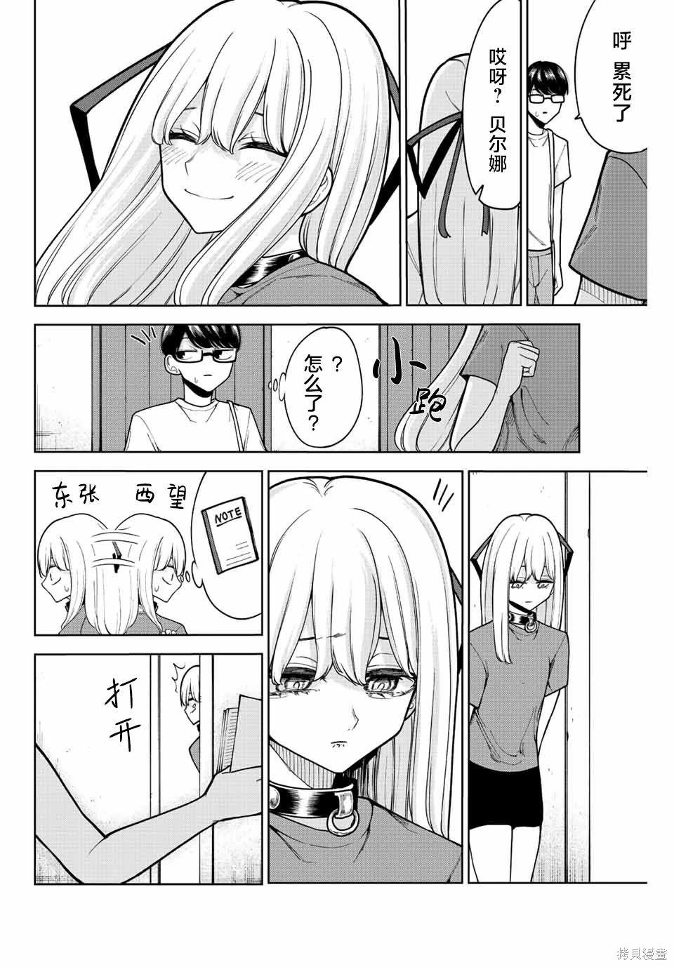 第25话