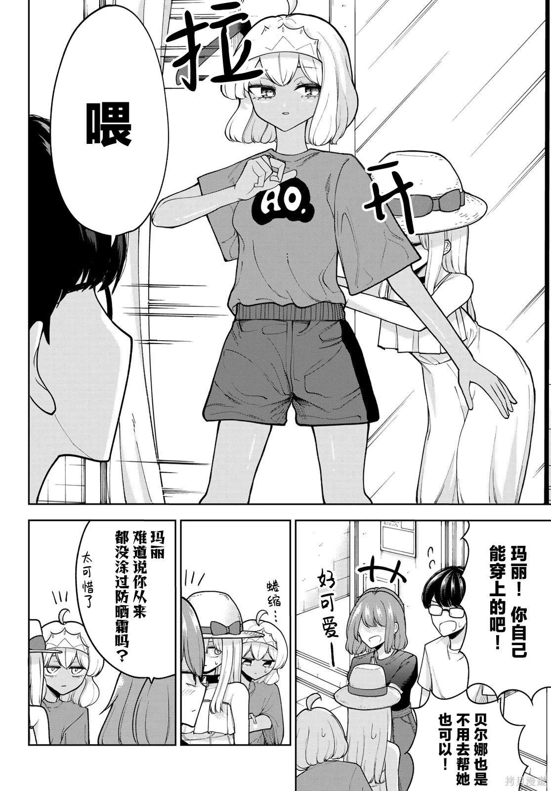 第26话