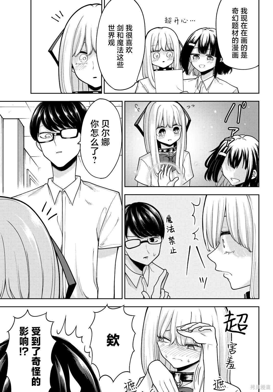 第27话