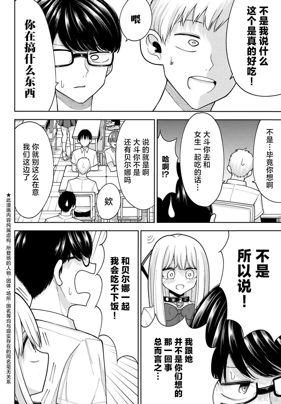 第28话