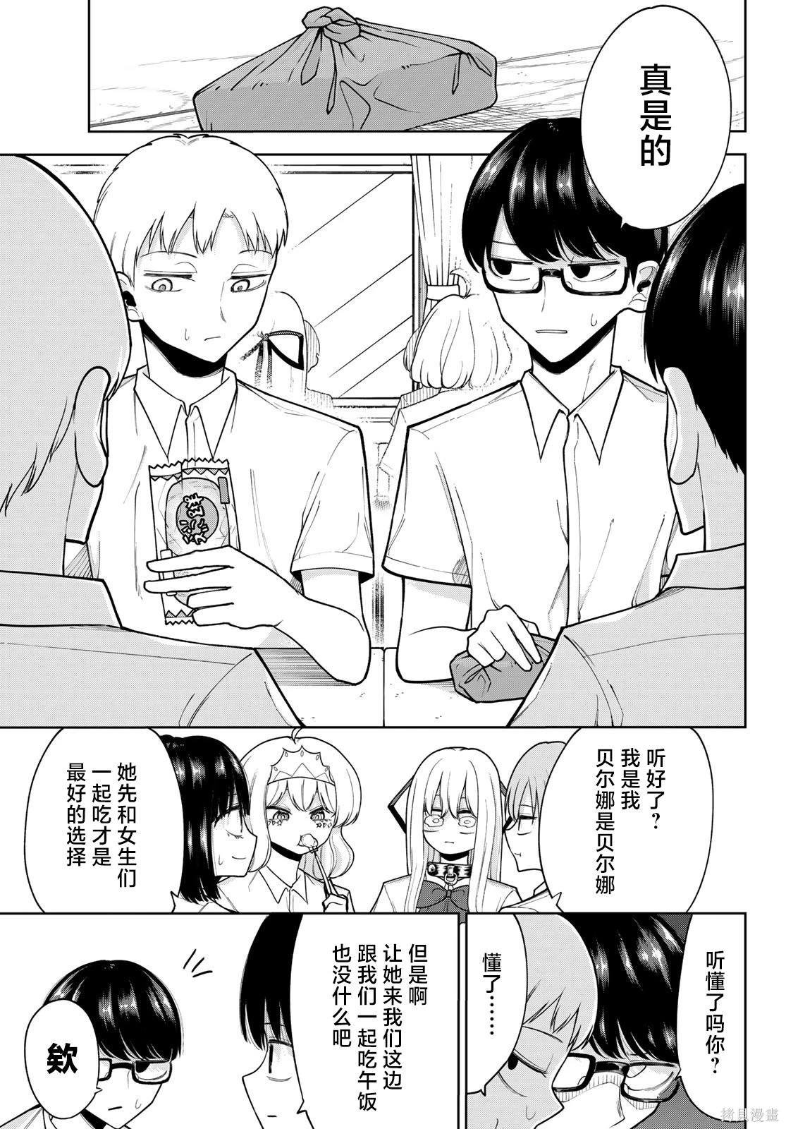 第28话
