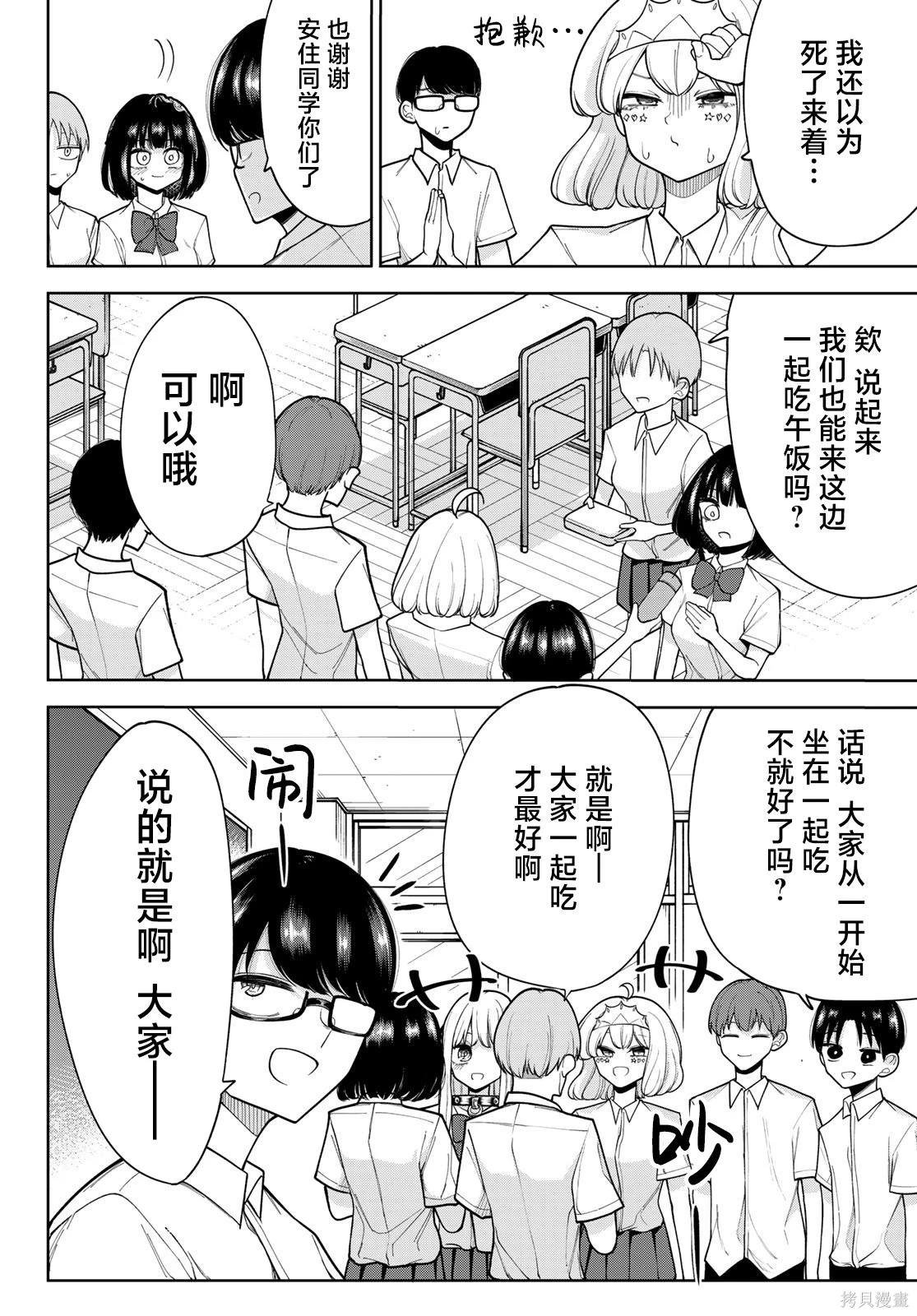 第28话
