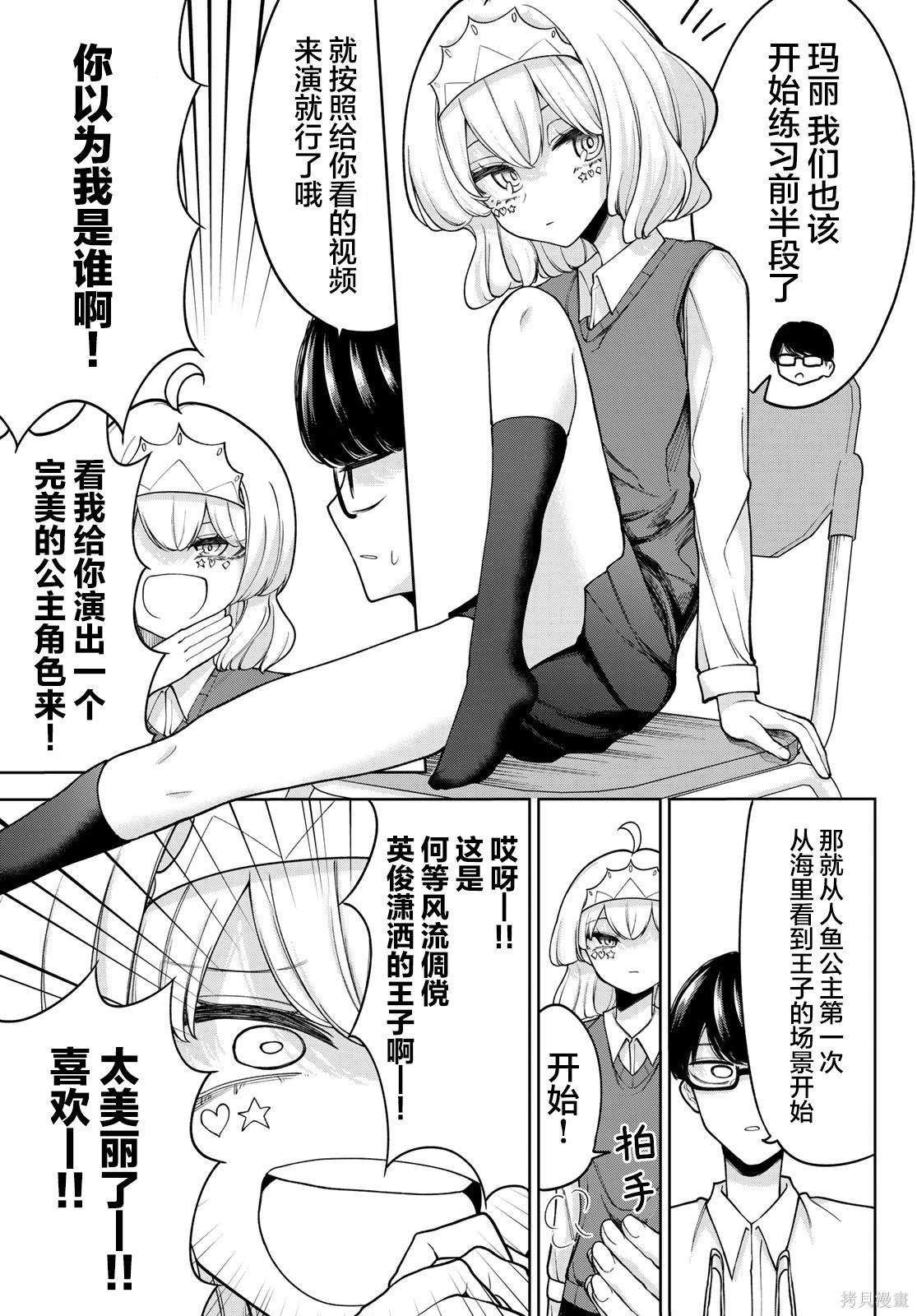 第30话