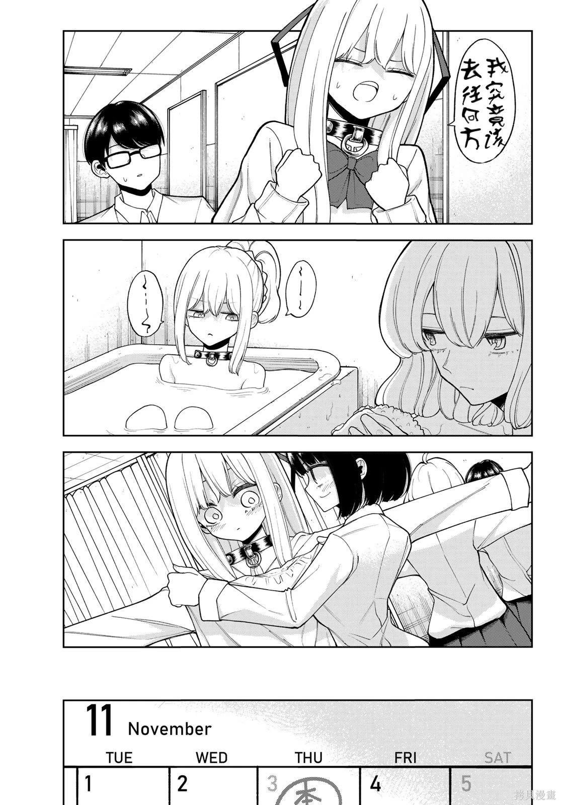 第30话