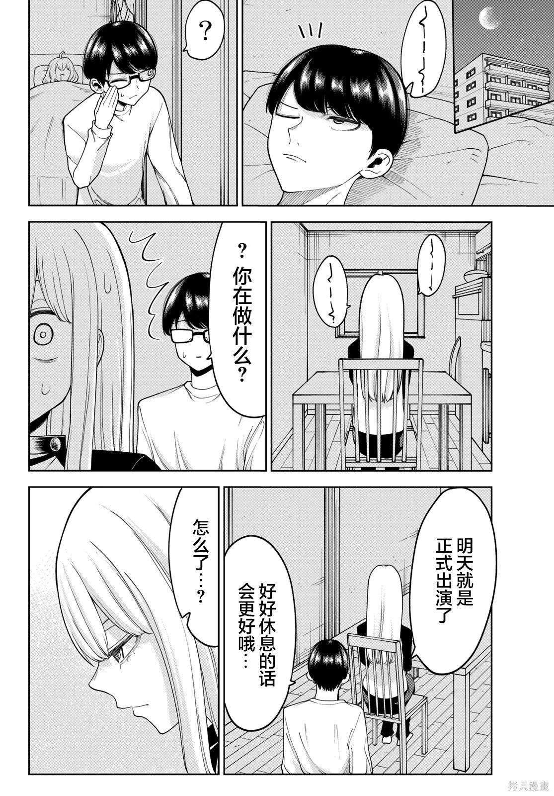 第30话