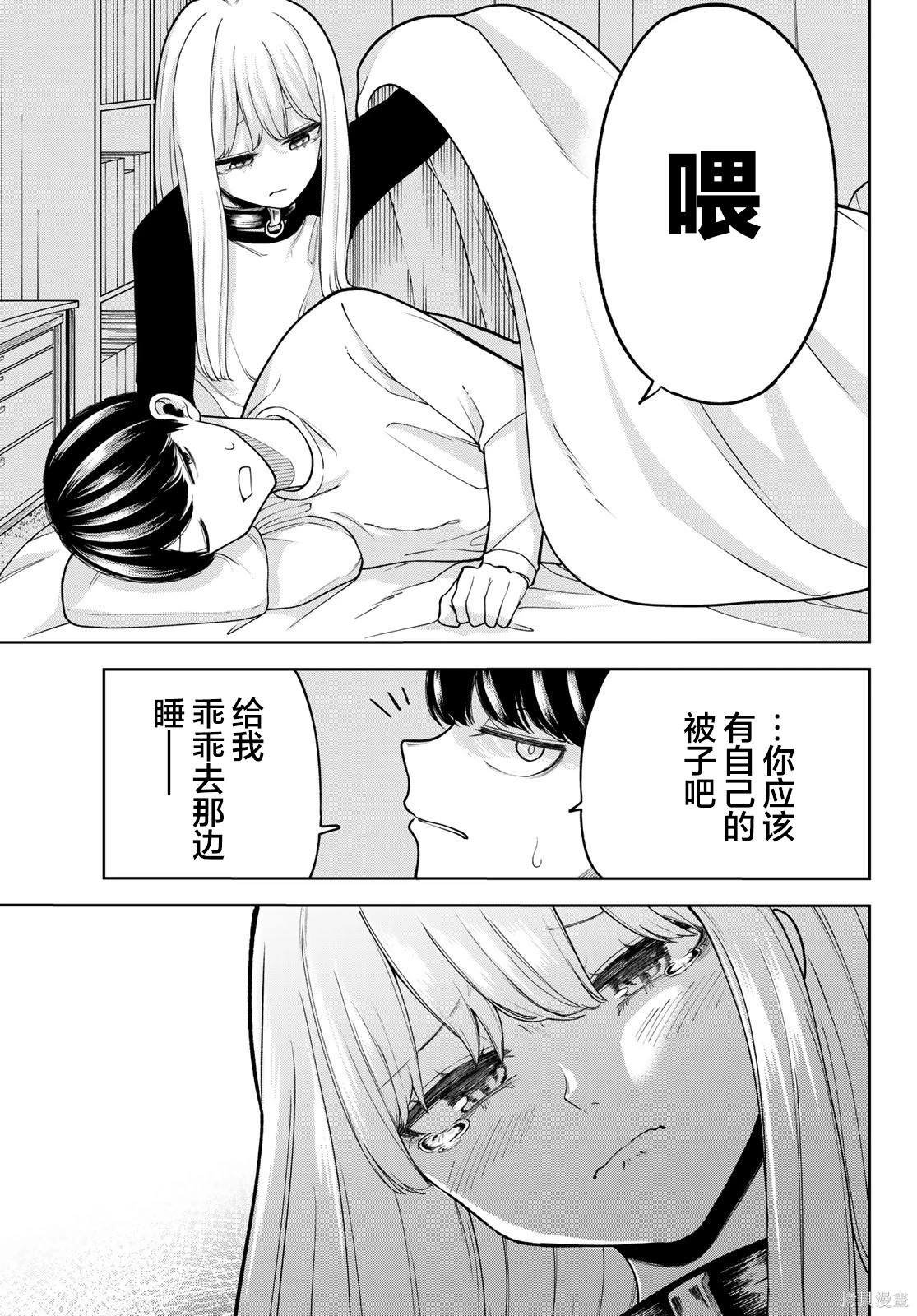 第30话