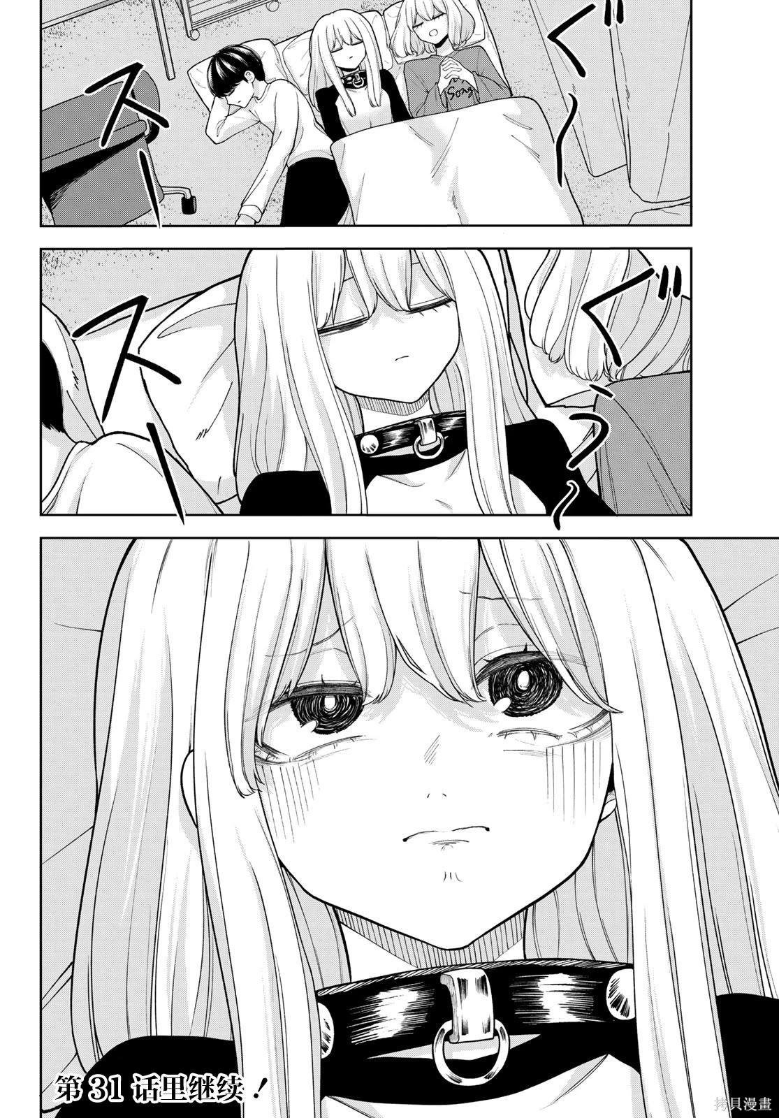 第30话