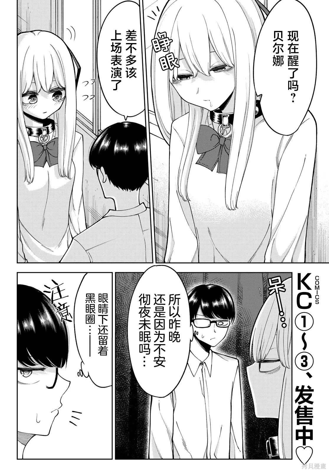 第31话