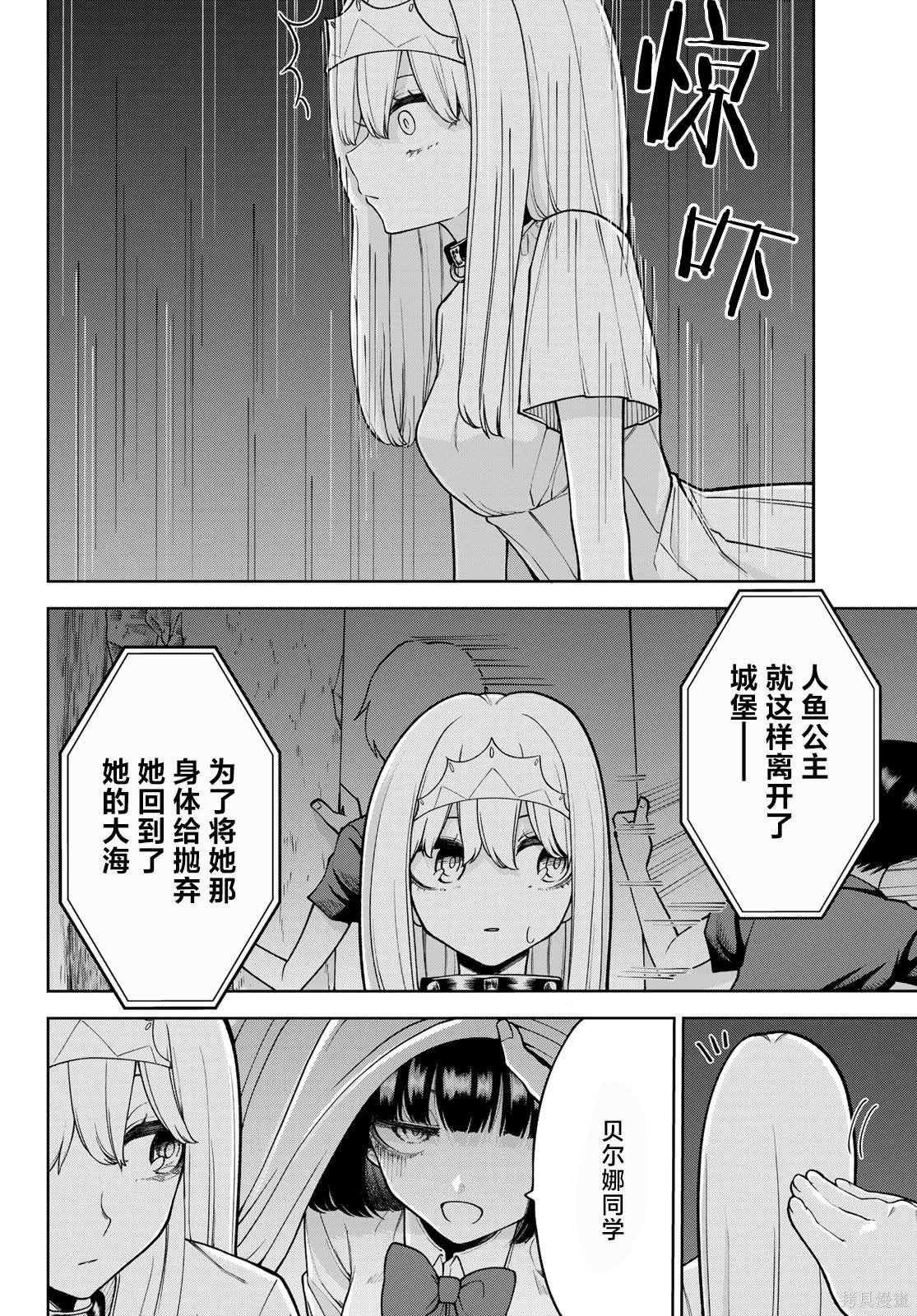 第32话