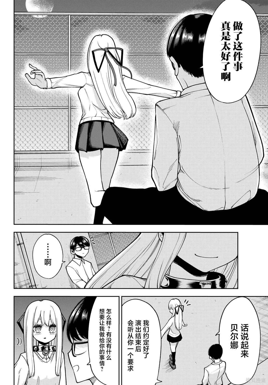 第34话