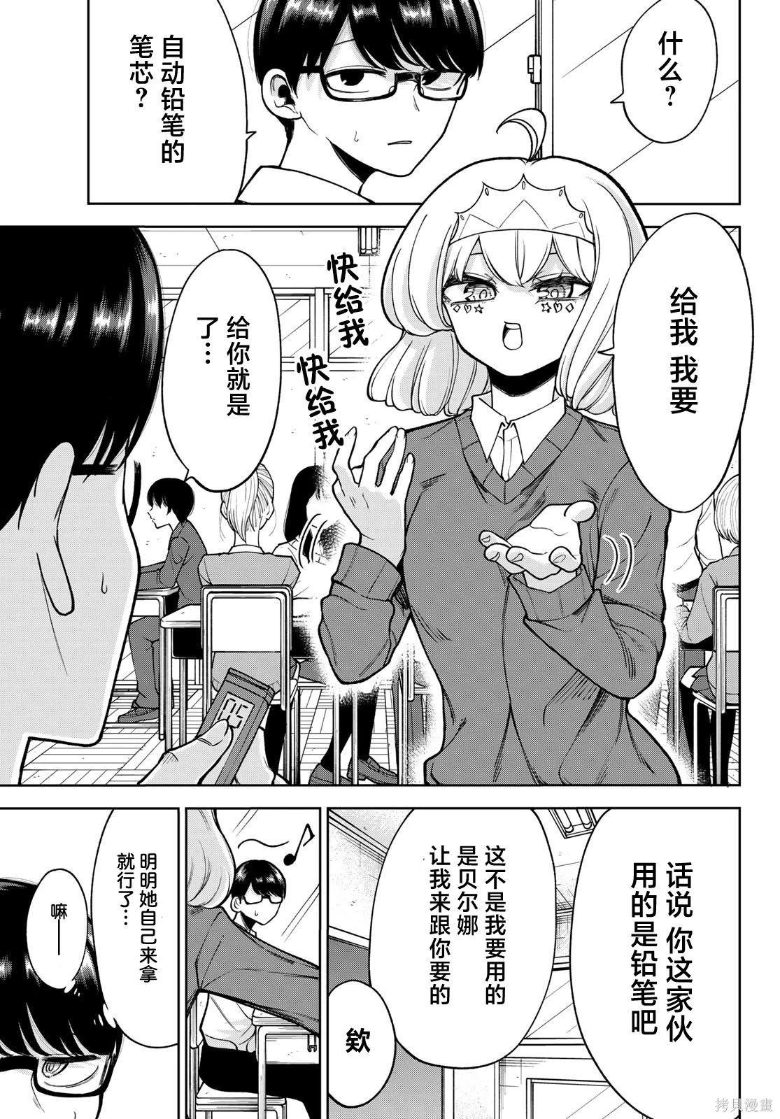 第35话