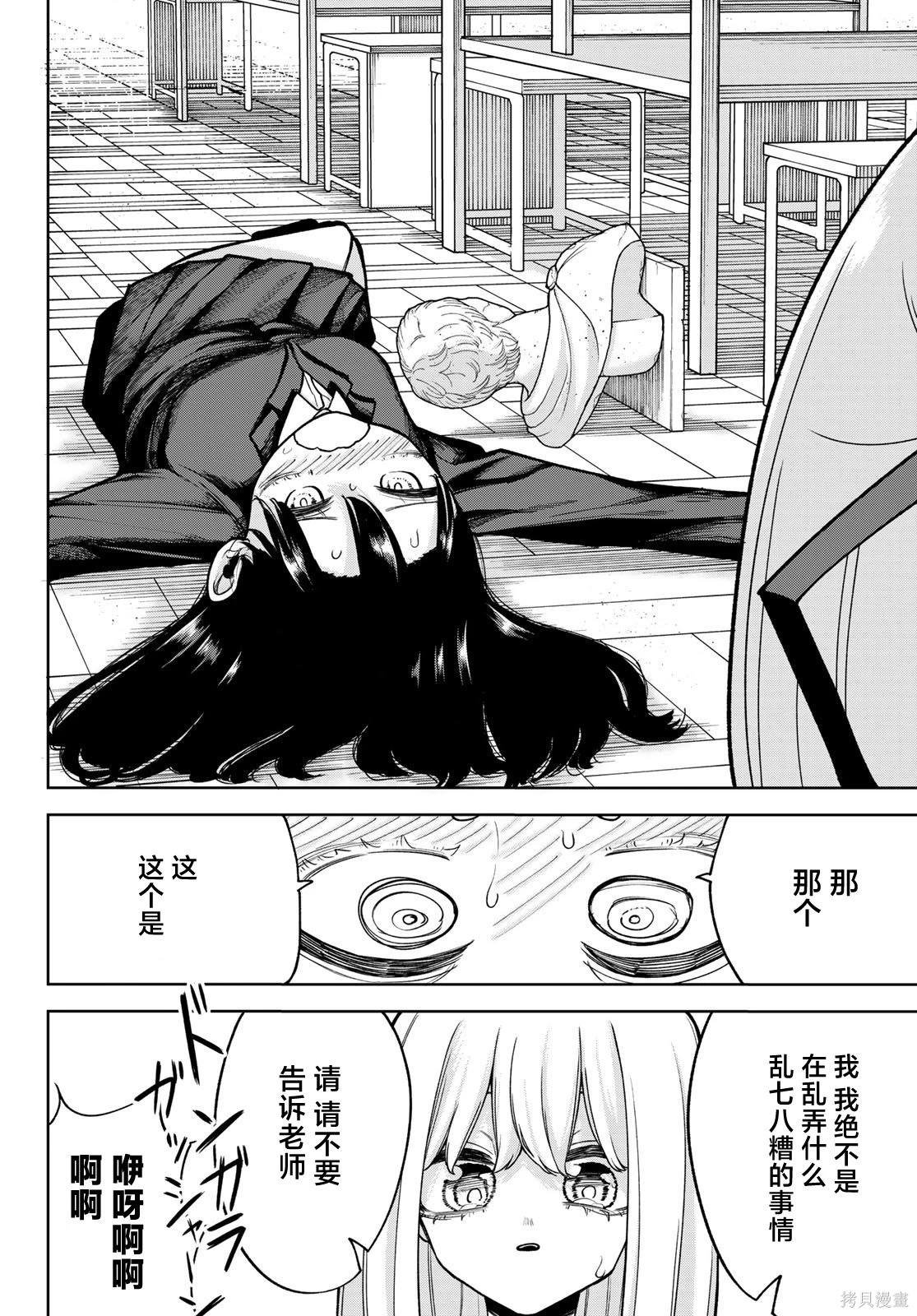 第35话