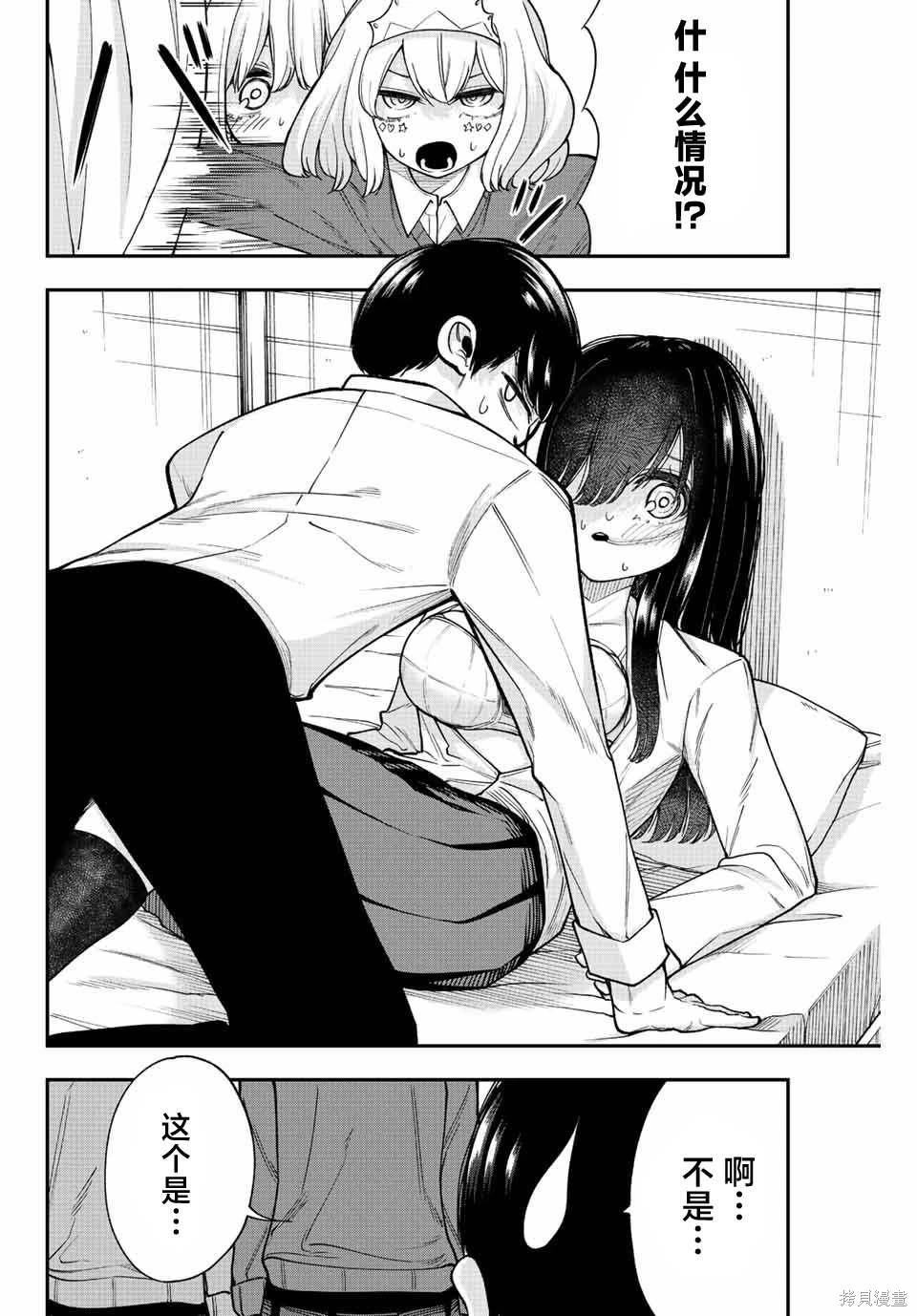 第37话