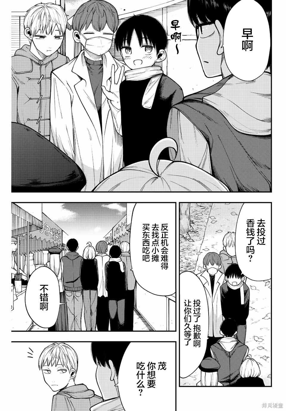 第39话