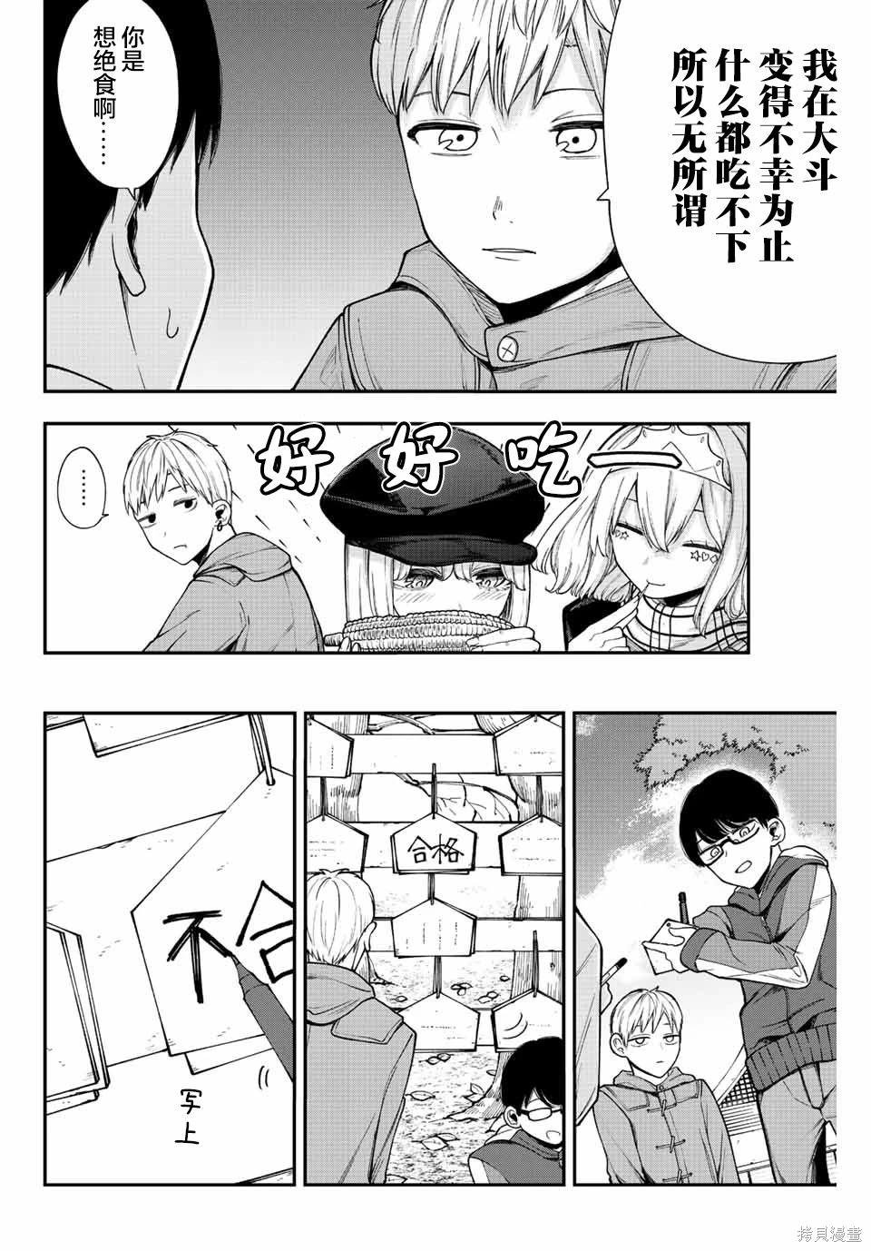 第39话