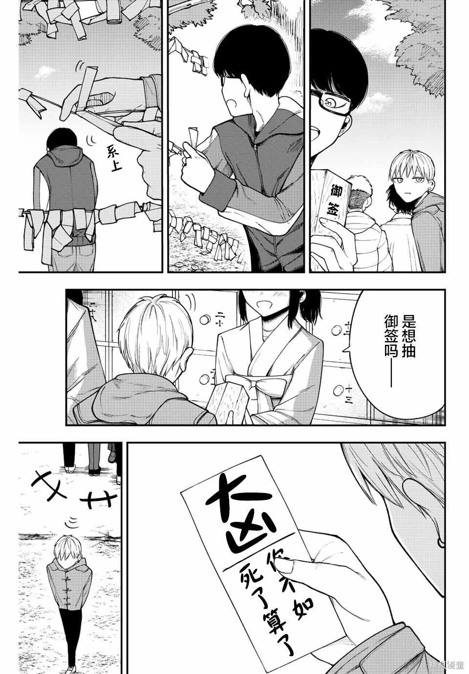 第39话