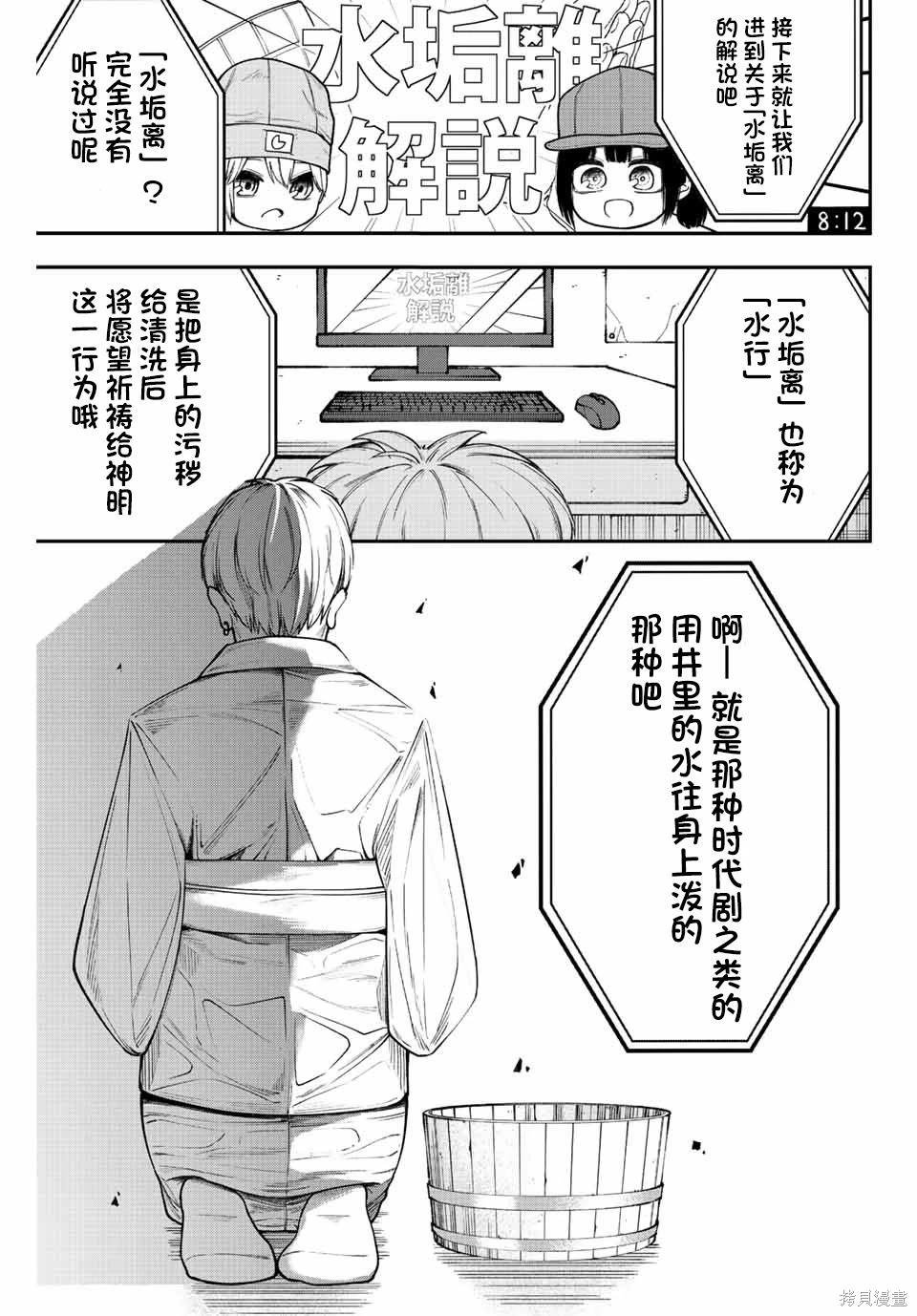 第39话