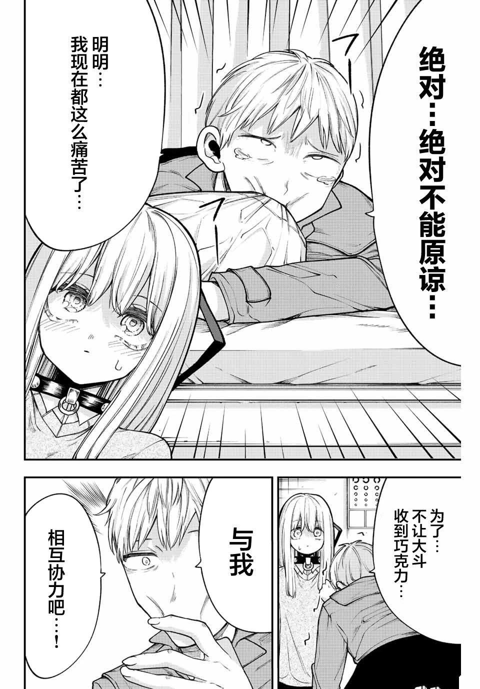 第40话