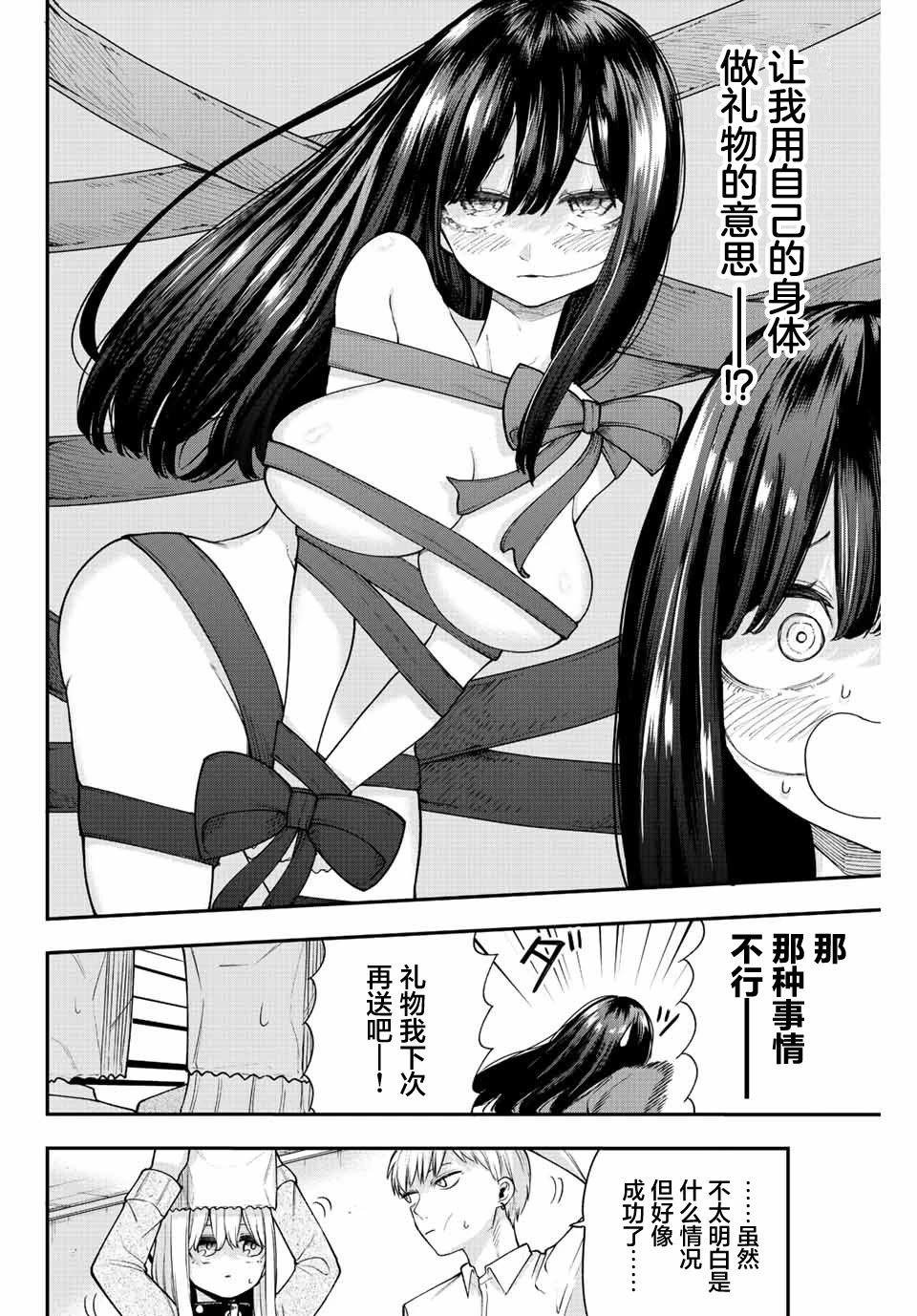 第41话