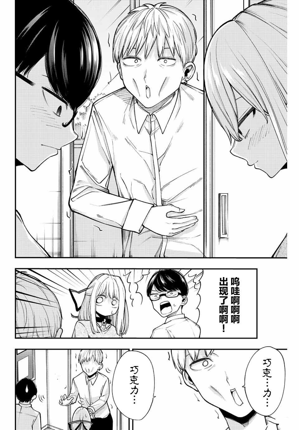 第41话