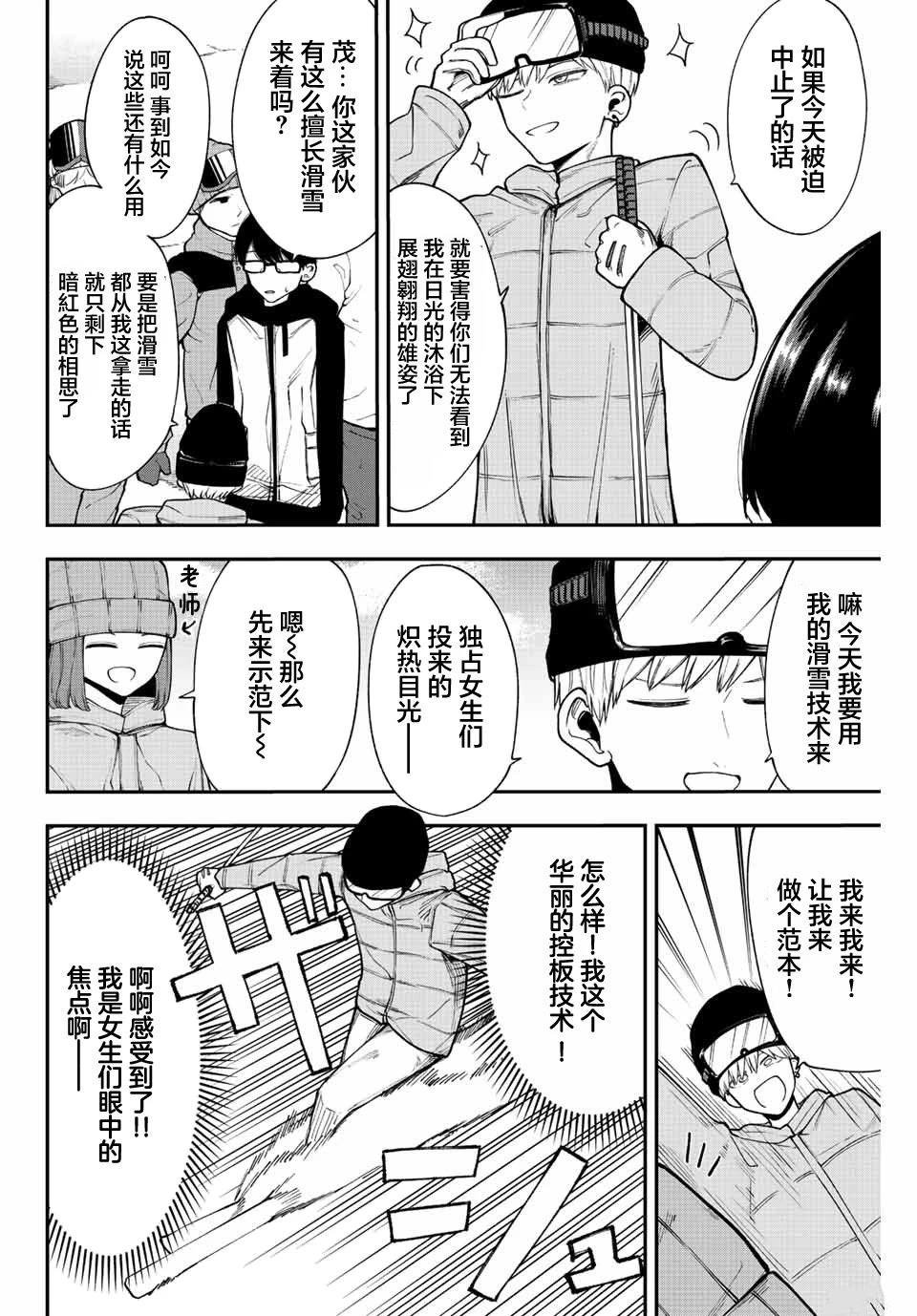 第42话