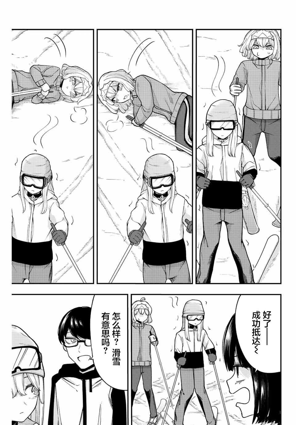 第42话