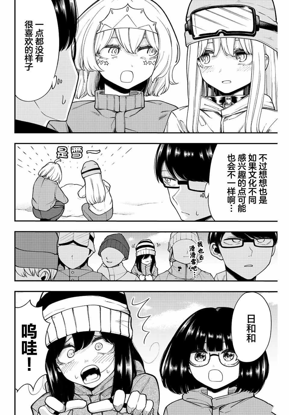 第42话