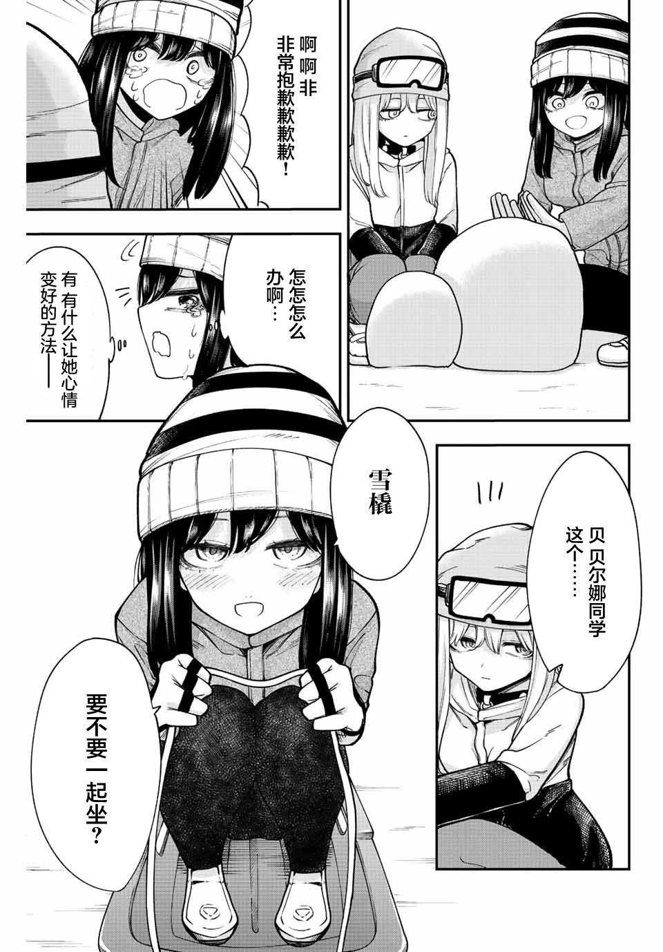 第42话