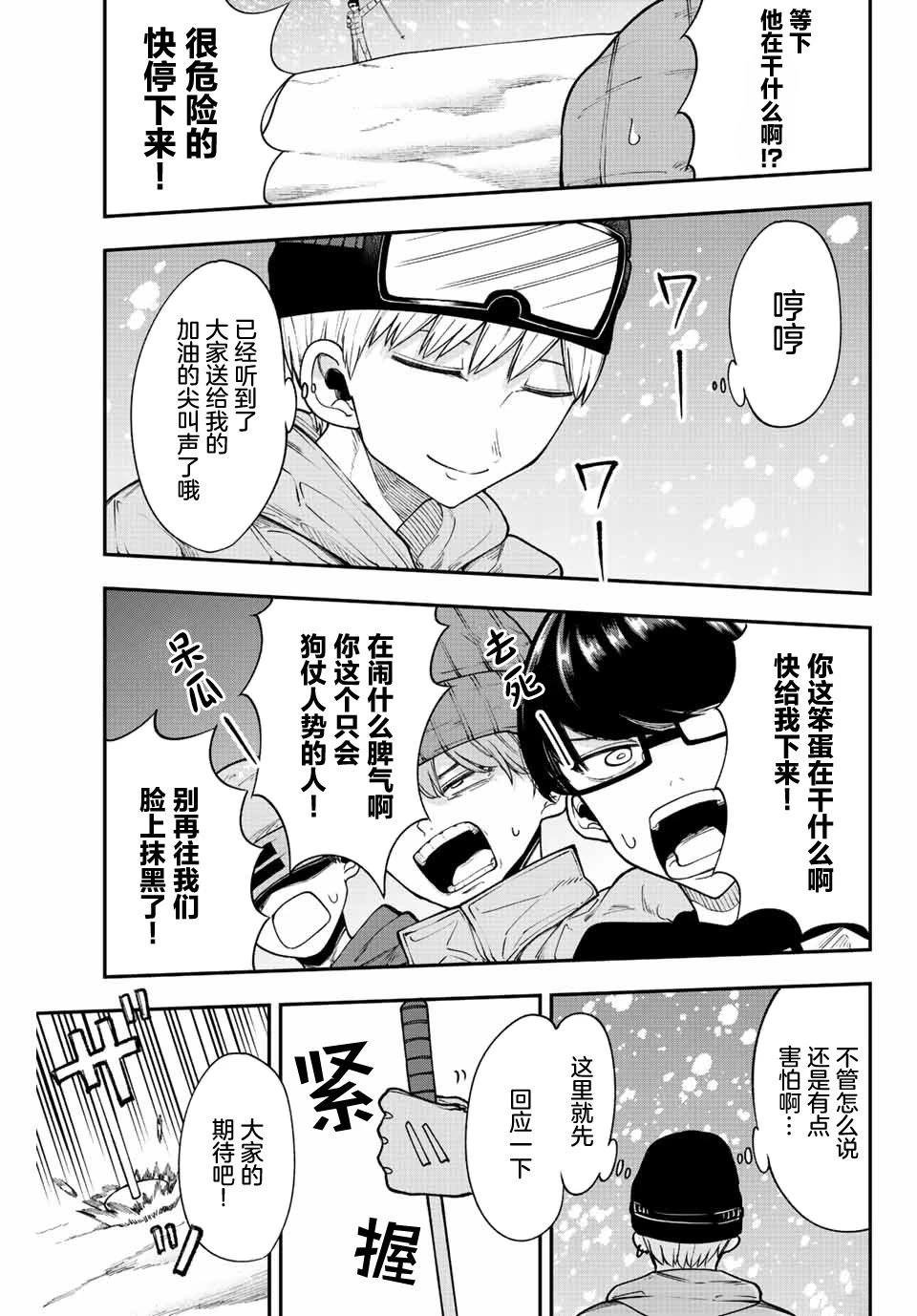 第42话