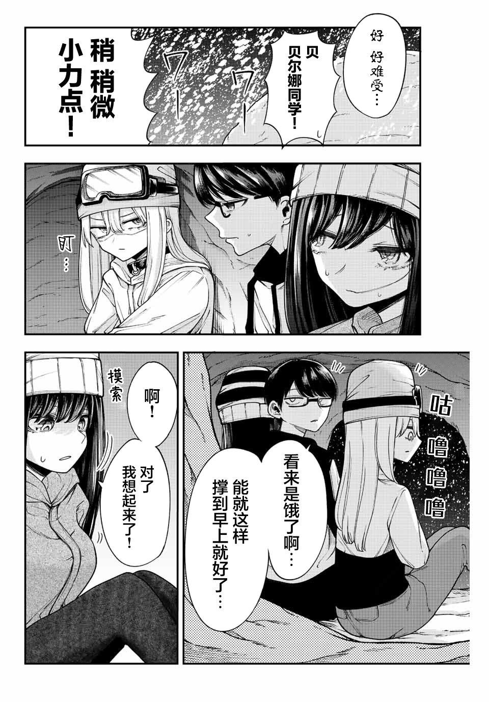 第43话