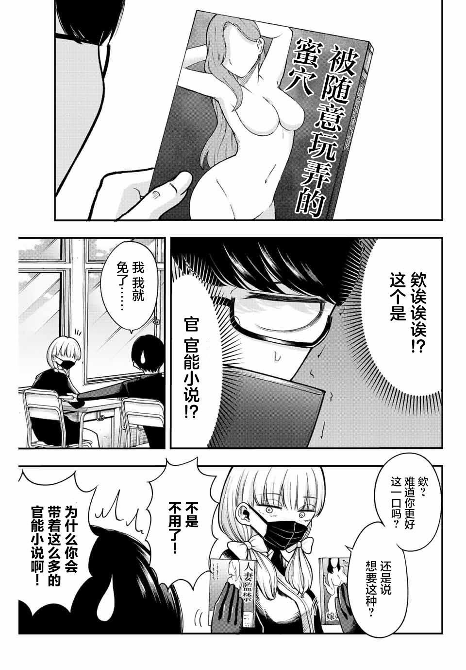 第44话