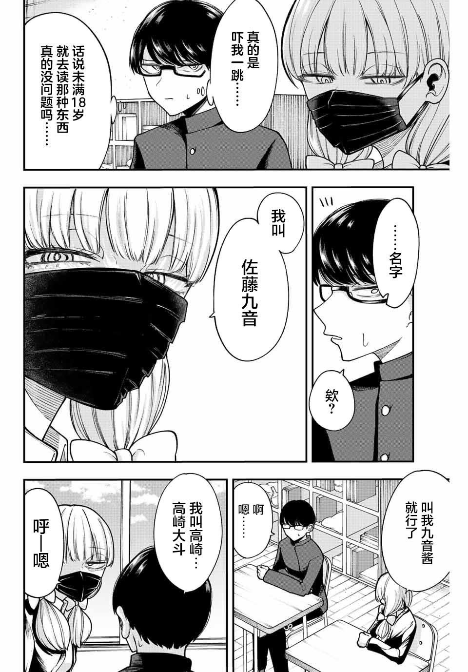 第44话
