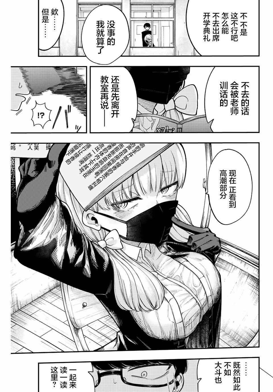 第44话