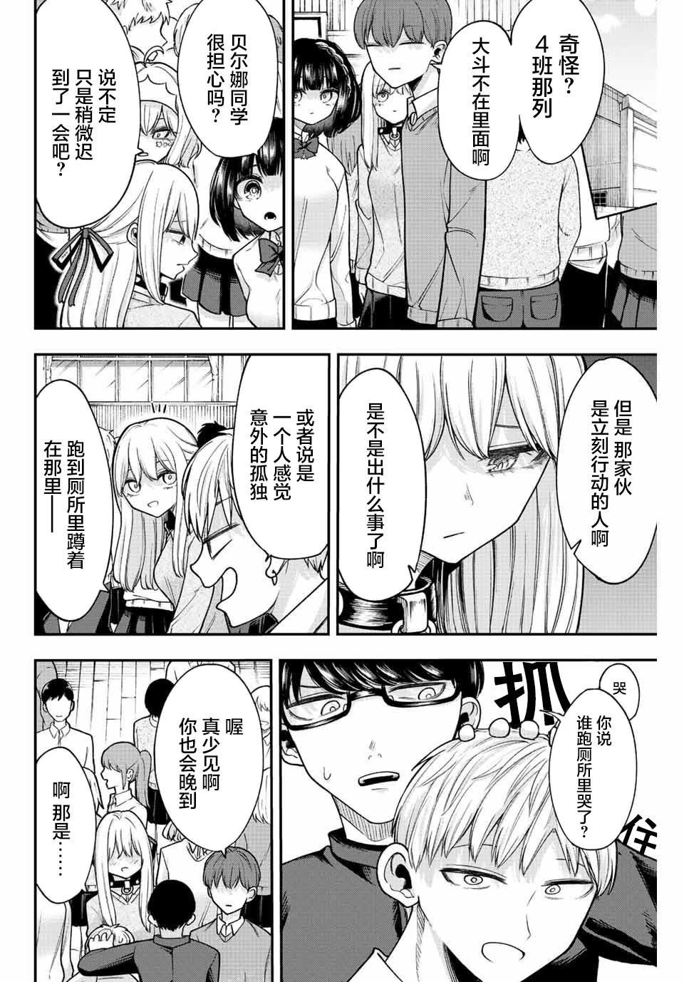 第44话