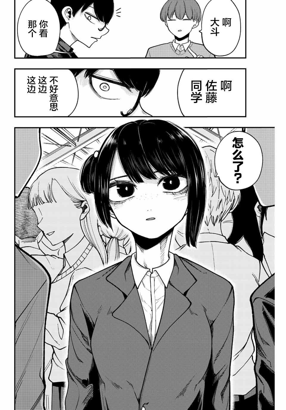 第44话