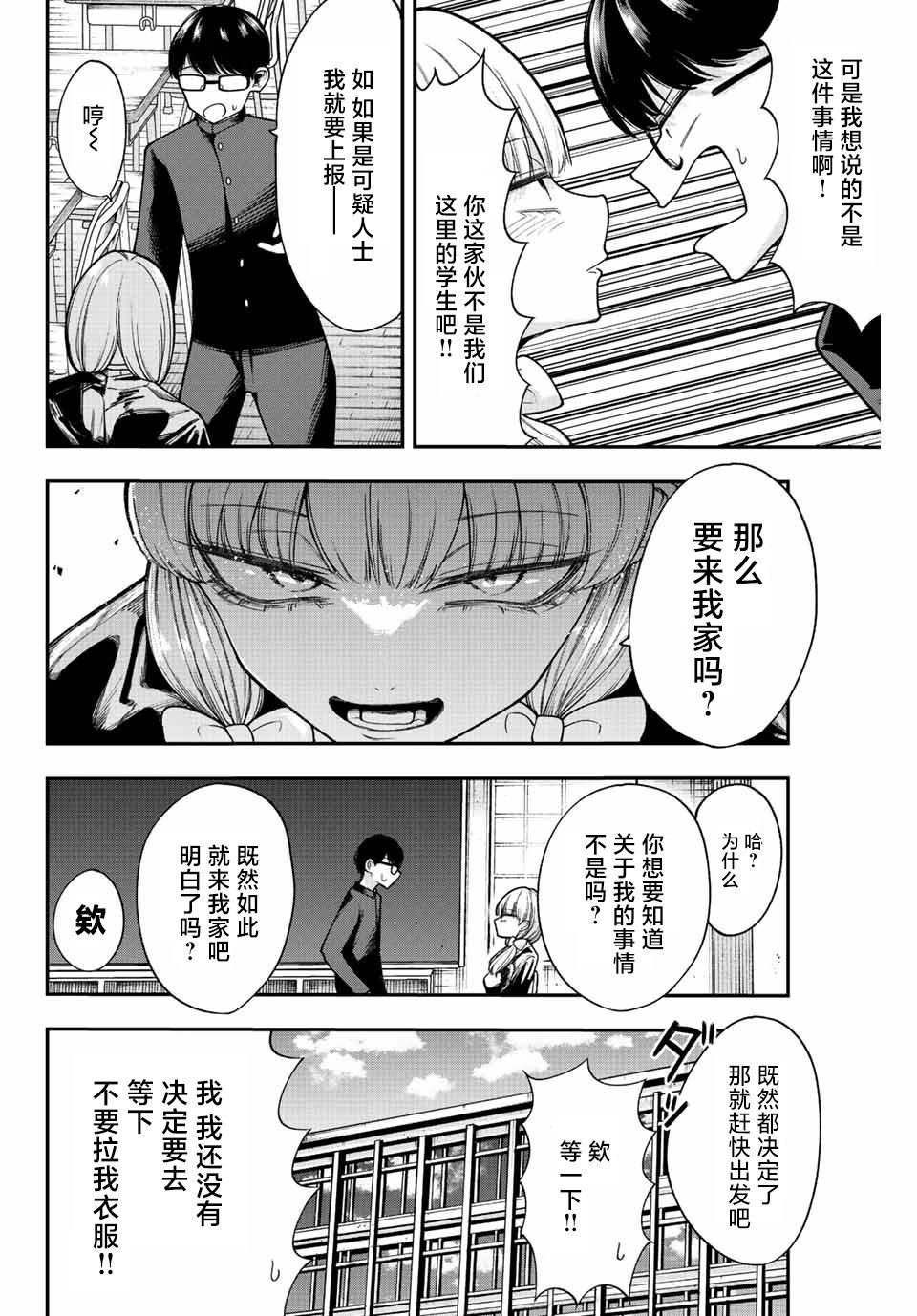 第45话