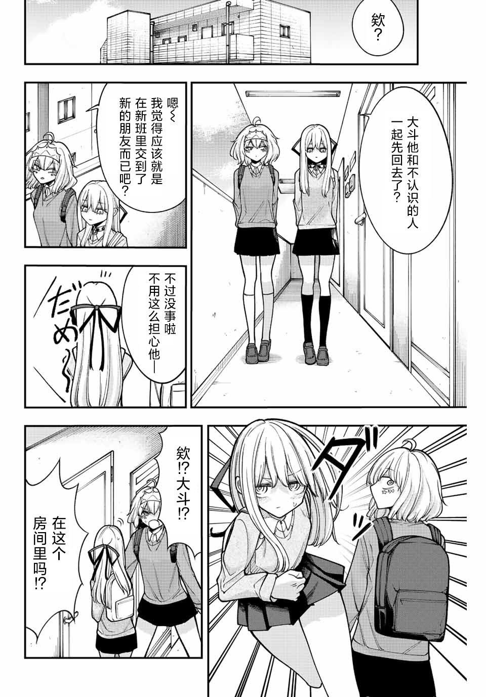 第45话