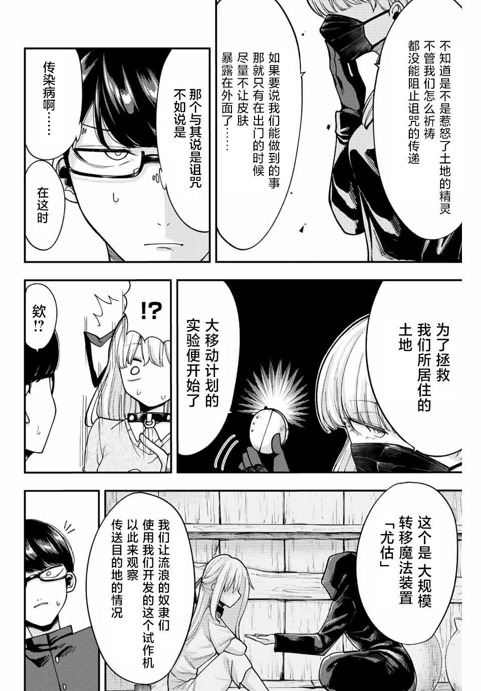 第46话