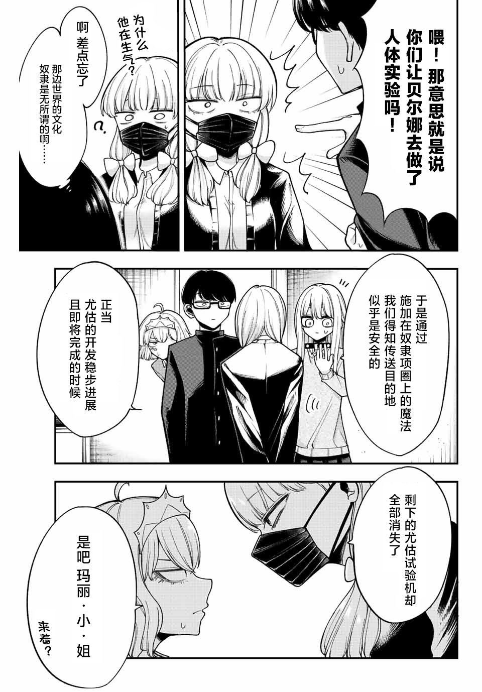 第46话