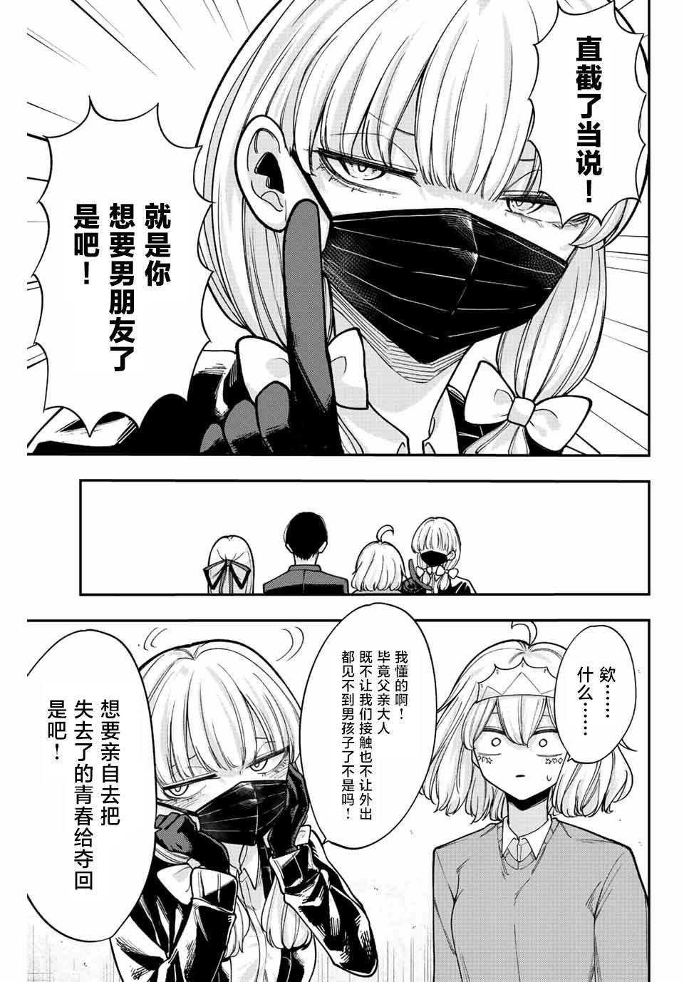 第46话
