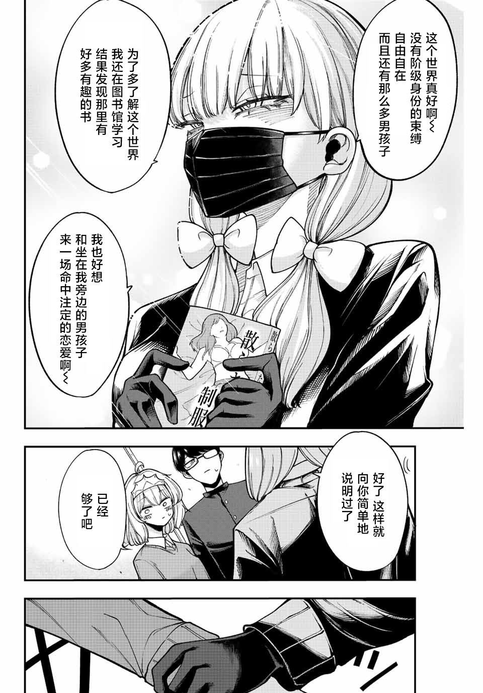 第46话
