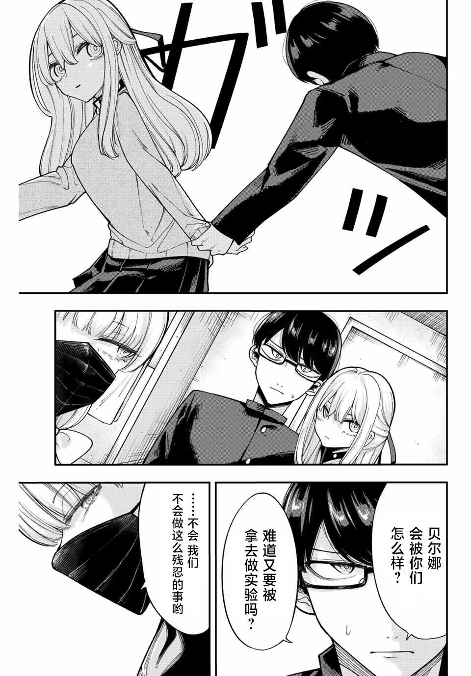 第46话