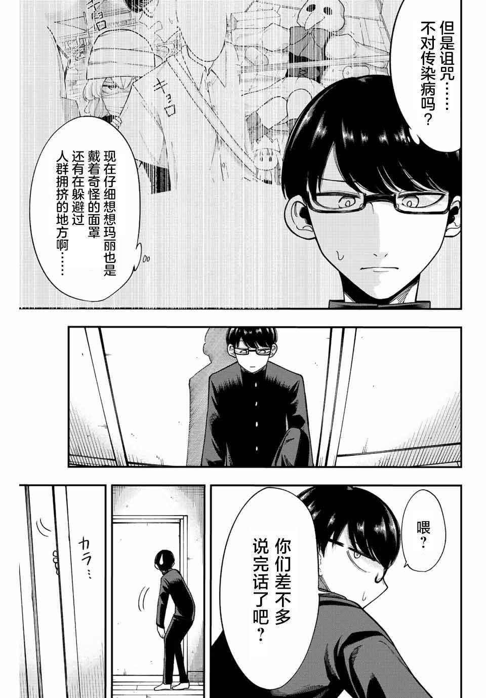 第46话