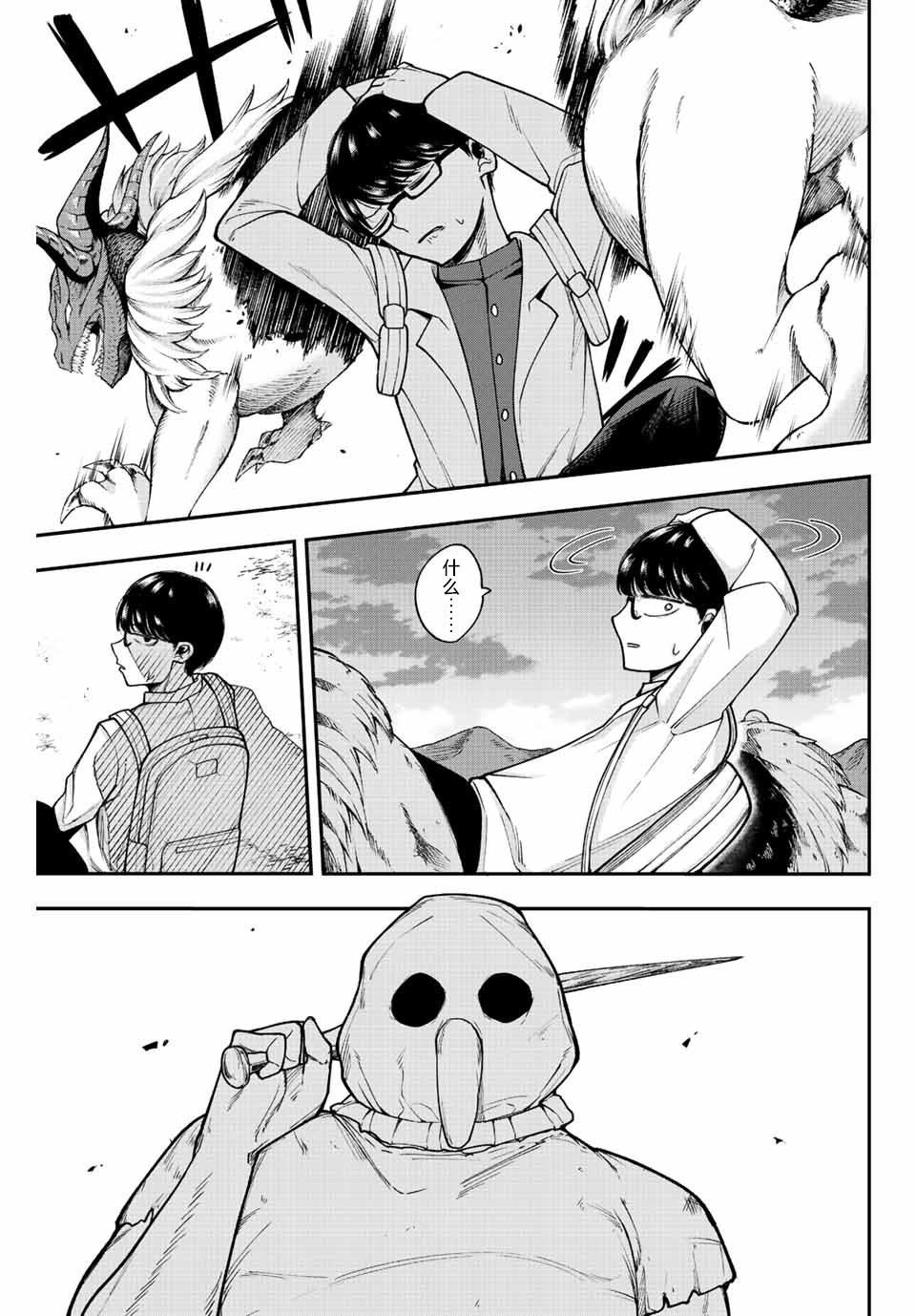第48话