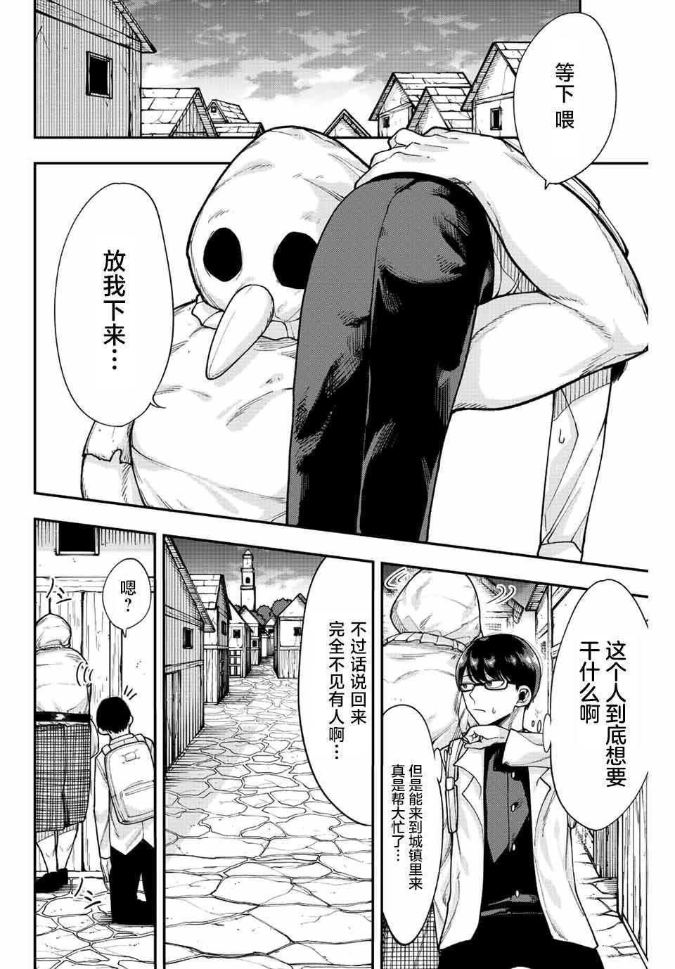第48话