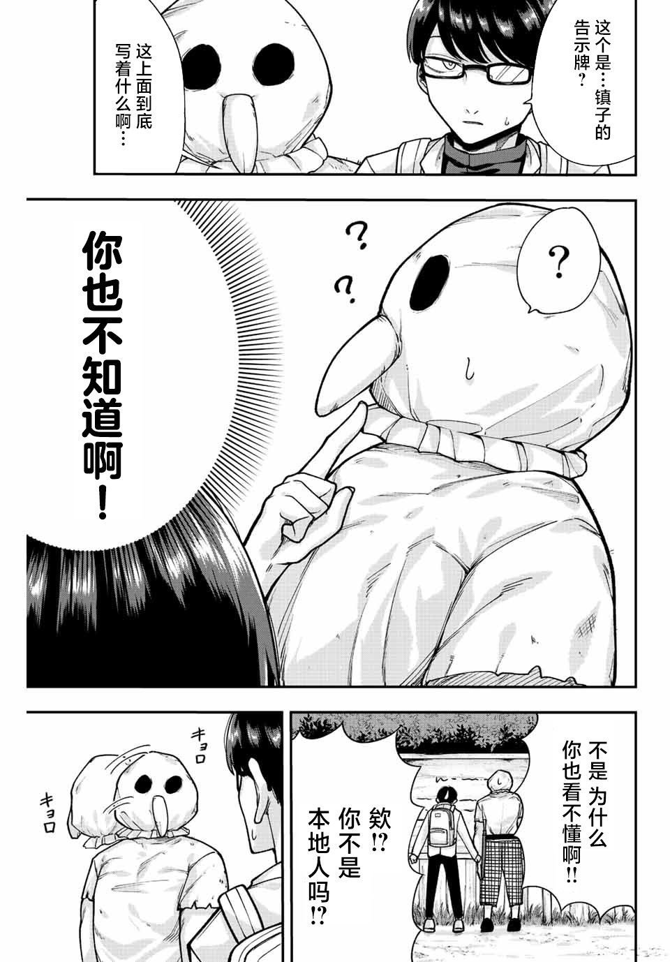 第48话