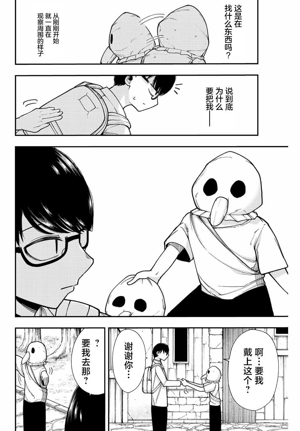 第48话