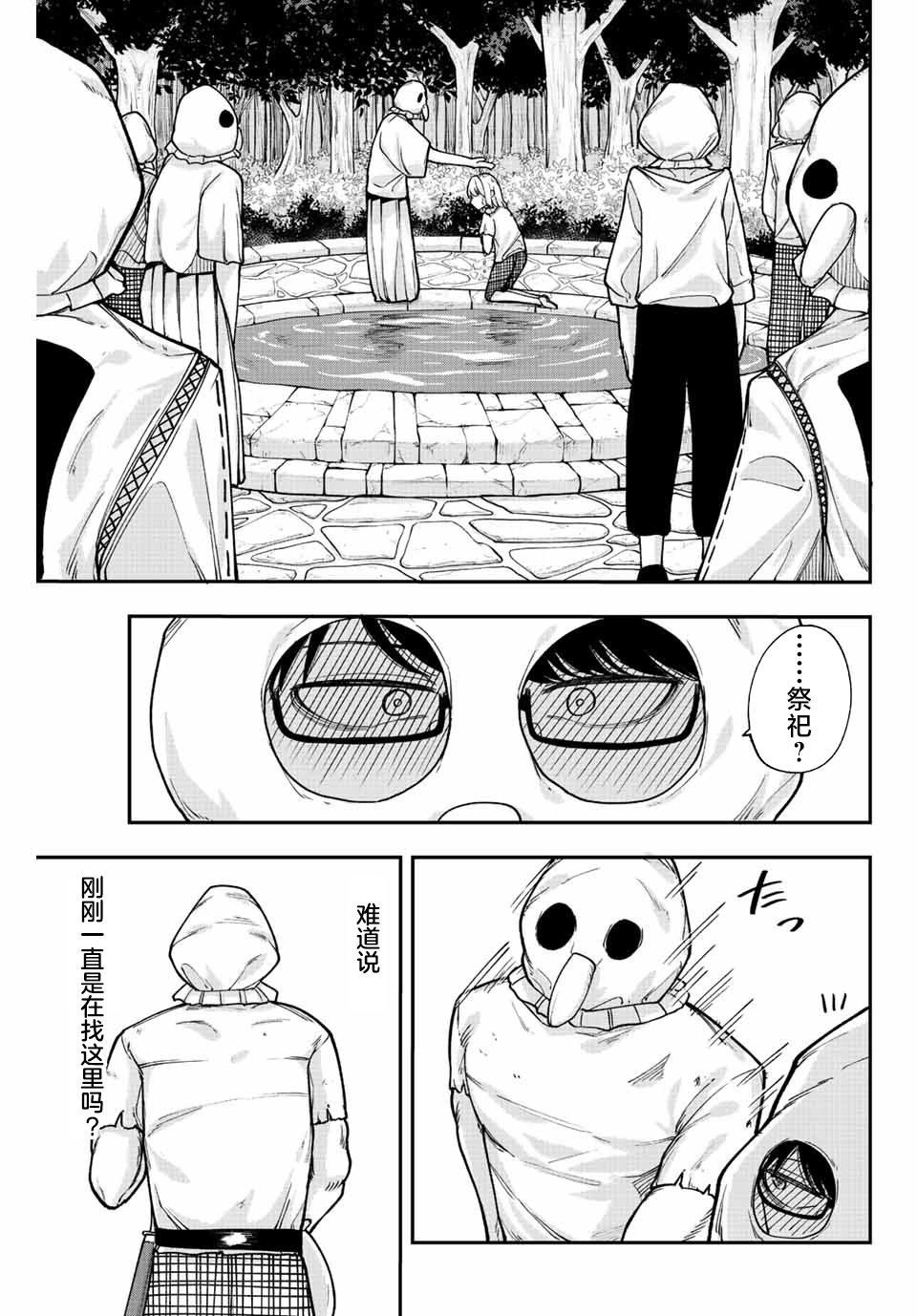 第48话