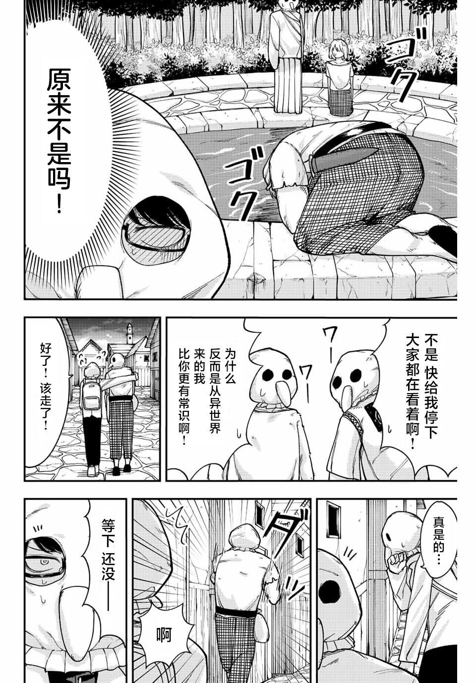 第48话